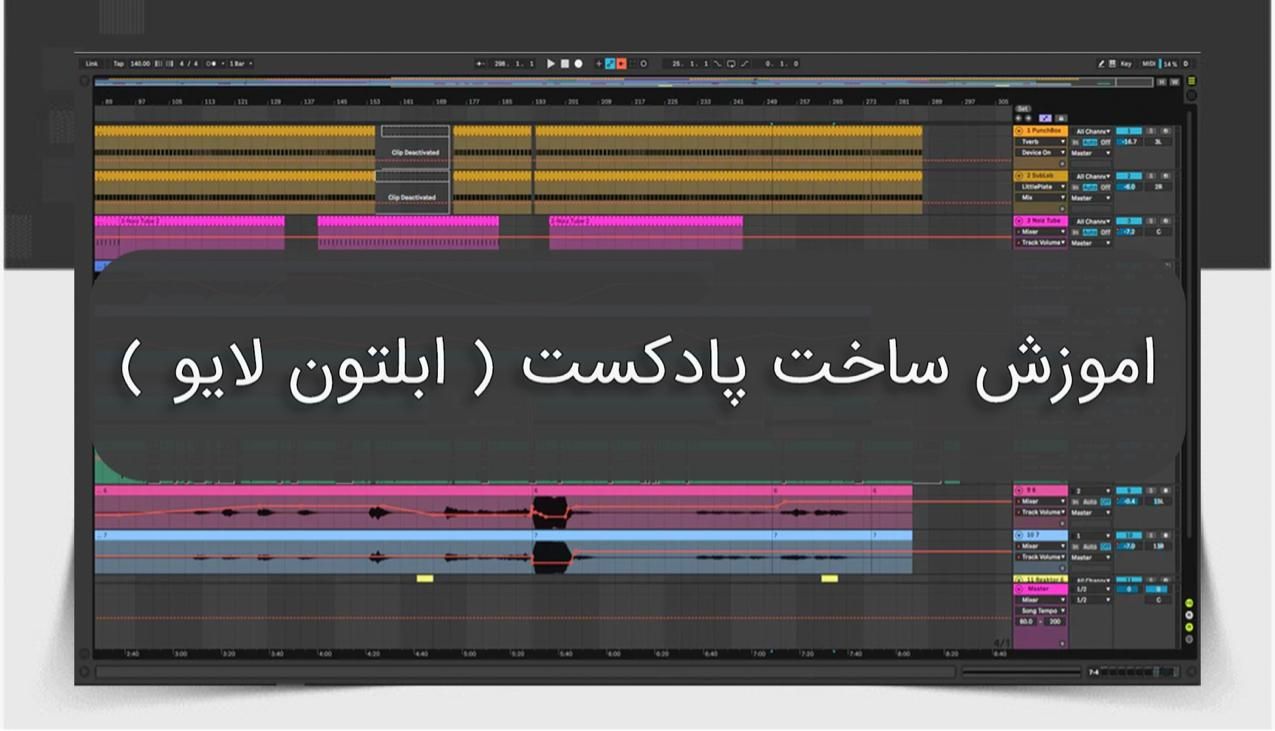 آموزش دیجی - DJ|خدمات آموزشی|تهران, پونک|دیوار