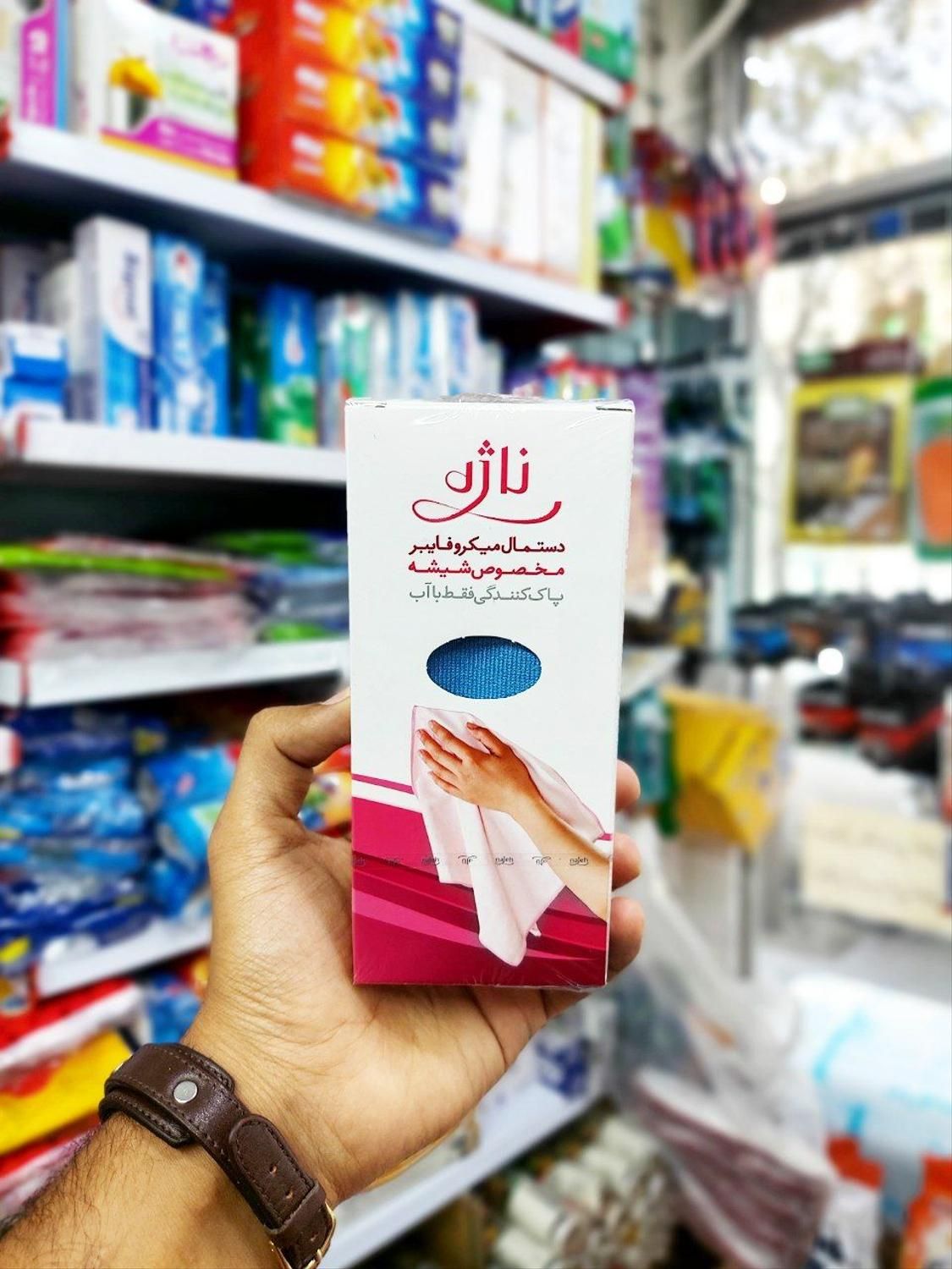 انواع دستمال ناژه ظروف شیشه سطوح اصلی|سفره، حوله، دستمال آشپزخانه|قم, باغ شازده|دیوار