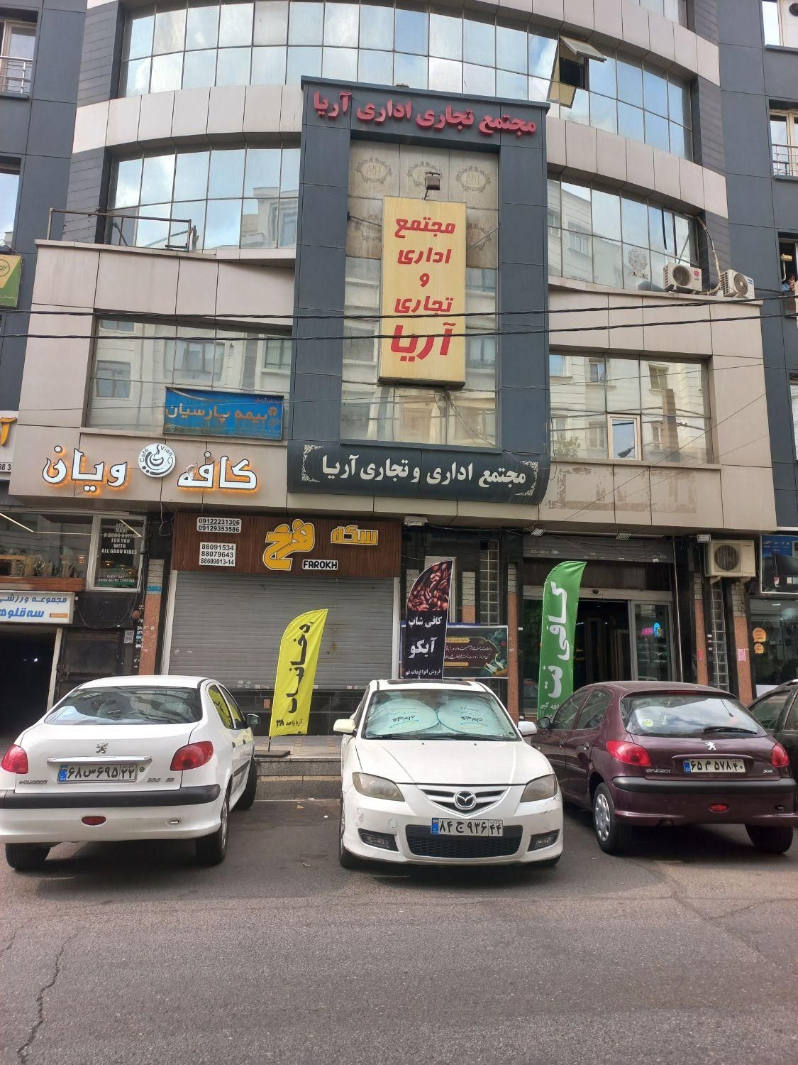 ۲۳متر/شهرک غرب/عباسی اناری|فروش مغازه و غرفه|تهران, درختی|دیوار