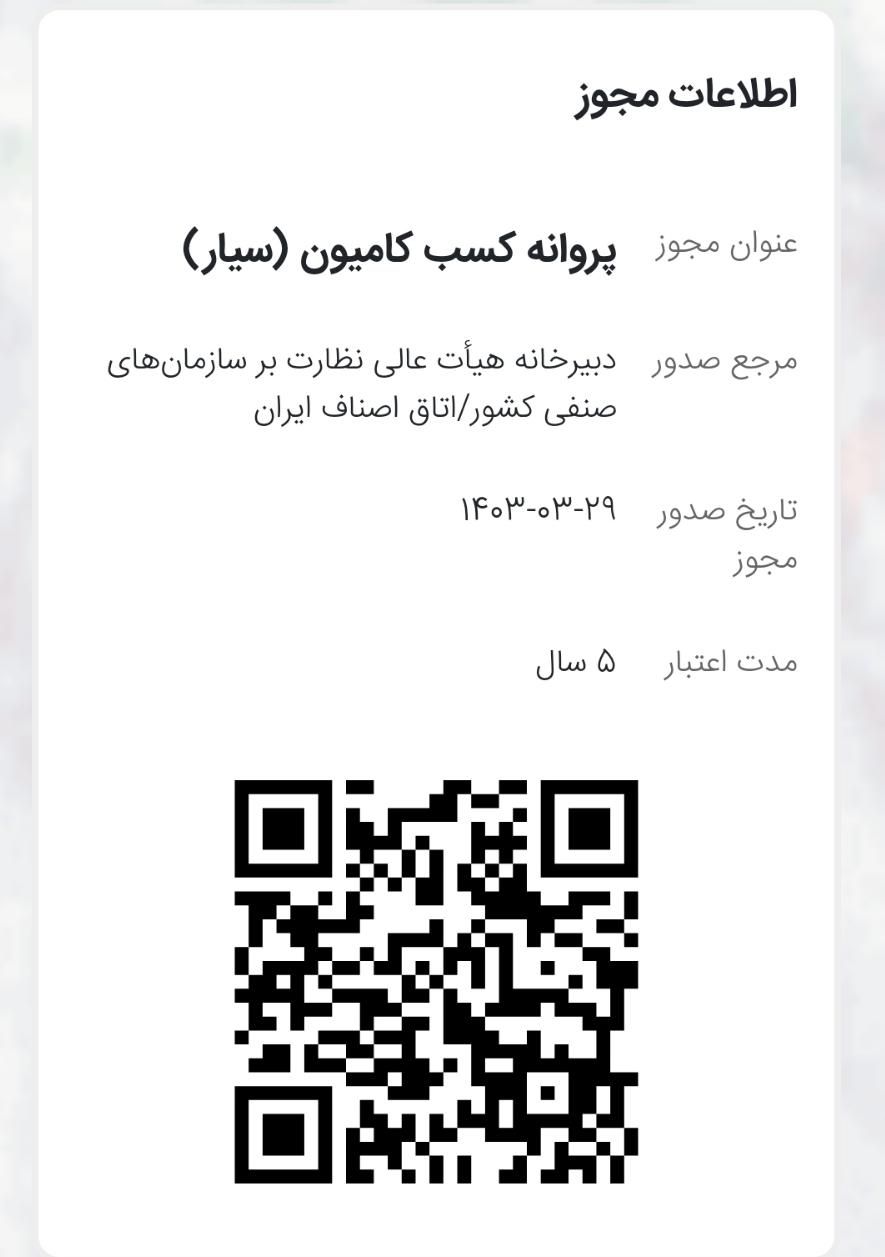 حمل بار با خاور و اثاث کشی و اسباب کشی منزل صفری|خدمات حمل و نقل|کرج, عظیمیه|دیوار