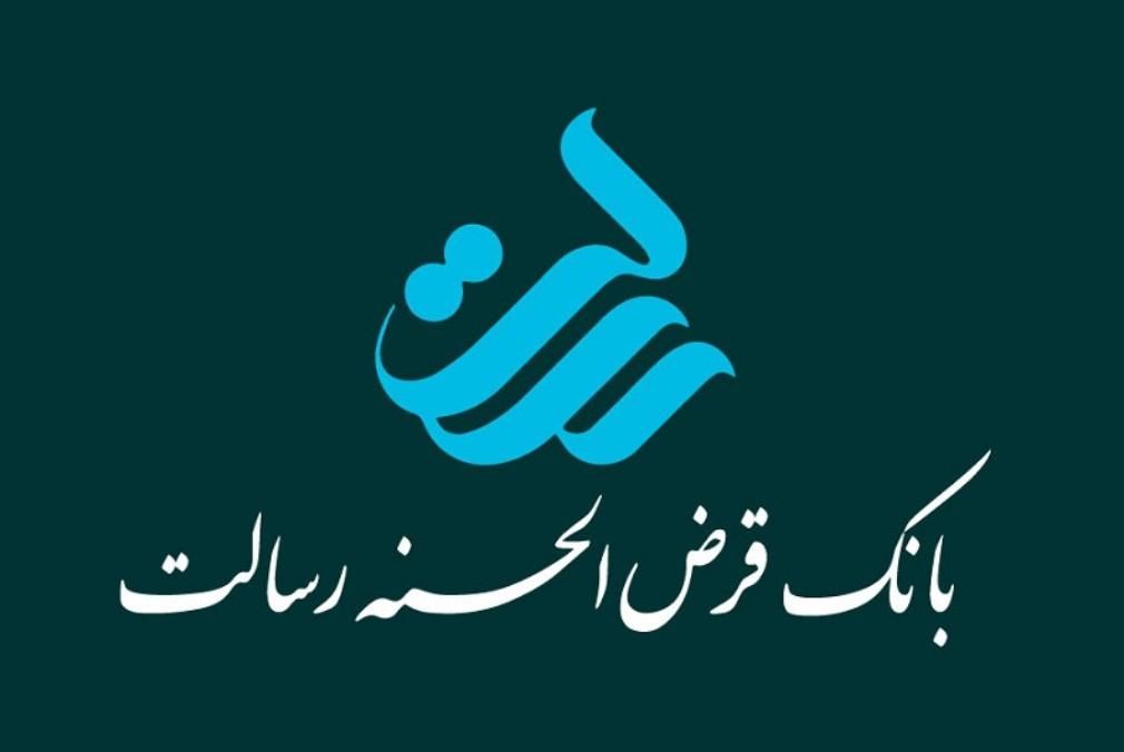 فروش شخصی امتیاز وام بانک رسالت|خدمات مالی، حسابداری، بیمه|تهران, جنت‌آباد مرکزی|دیوار