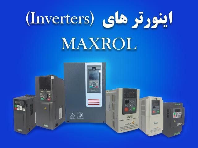 فروش لوازم برق صنعتی و ساختمانی نیک مهر|مصالح و تجهیزات ساختمان|شیراز, سیاه سنگ|دیوار