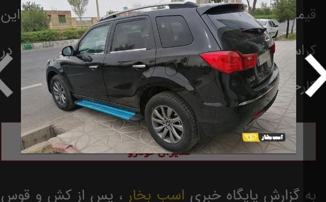 هایما s7 پلاس|خودرو سواری و وانت|تبریز, |دیوار