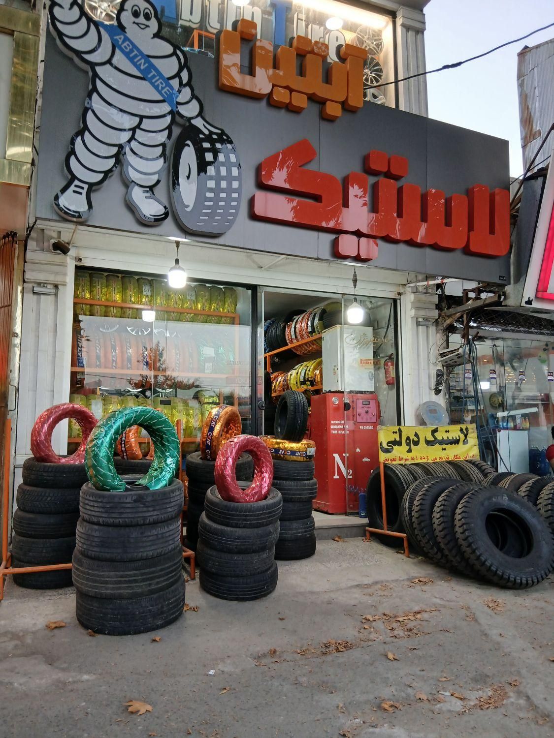 لاستیک بارز (درسایزهای مختلف)|قطعات یدکی و لوازم جانبی|رشت, انصاری|دیوار