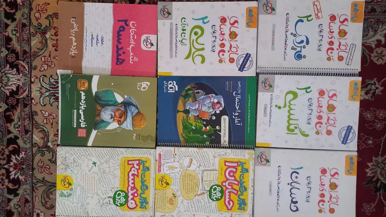 کتاب های کمک درسی تست و تشریحی یازدهم|کتاب و مجله آموزشی|کرج, بازار مصالح ساختمانی|دیوار