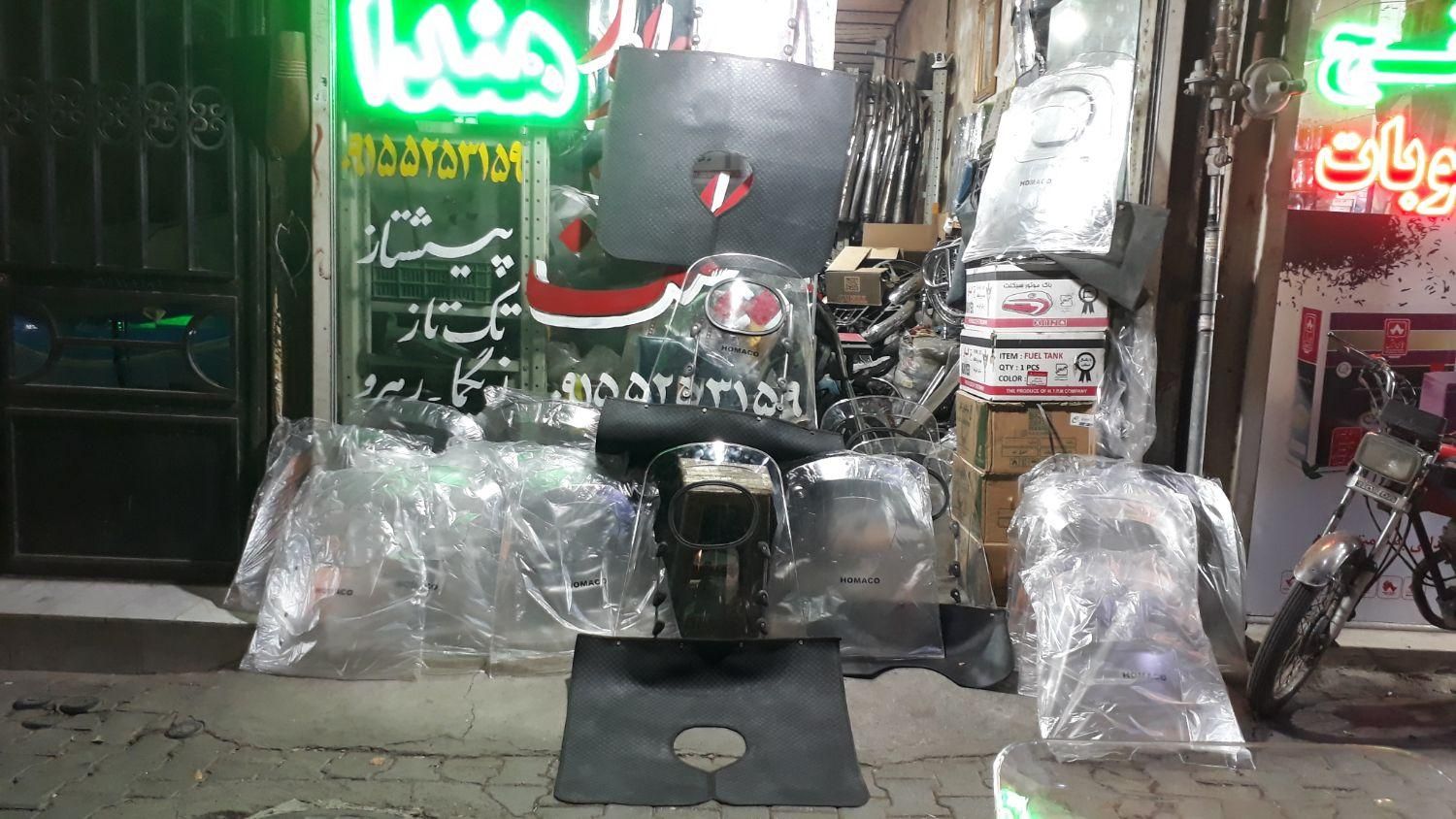 فروش انواع طلق های کامل موتورسیکلت و طلق خالی هندا|قطعات یدکی و لوازم جانبی|مشهد, توس (بلوار توس)|دیوار