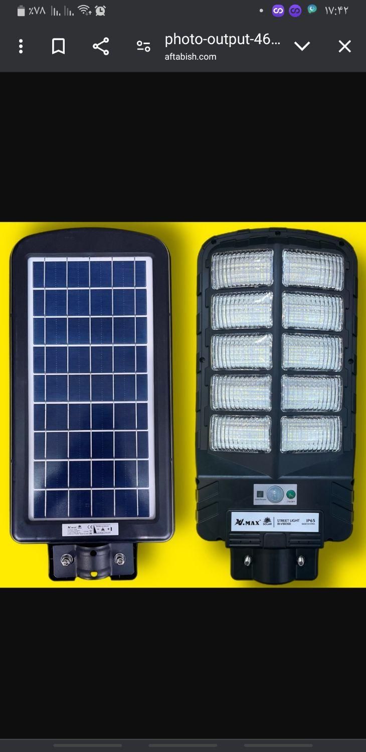 چراغ های خیابانی خورشیدی ،چراغ خورشیدی|لامپ و چراغ|نجف‌آباد, |دیوار