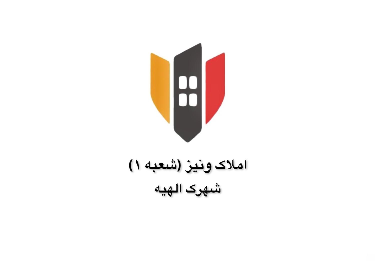 پیش فروش سند دار دو نبش۹۰ متر بلوار صاحب الزمان|پیش‌فروش املاک|قدس, |دیوار
