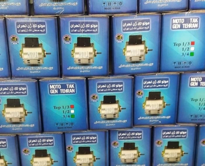 پمپ آب دینام کولر آبیnew موتور کولر آبی مبادله|کولر آبی|فردیس, شهرک وحدت|دیوار