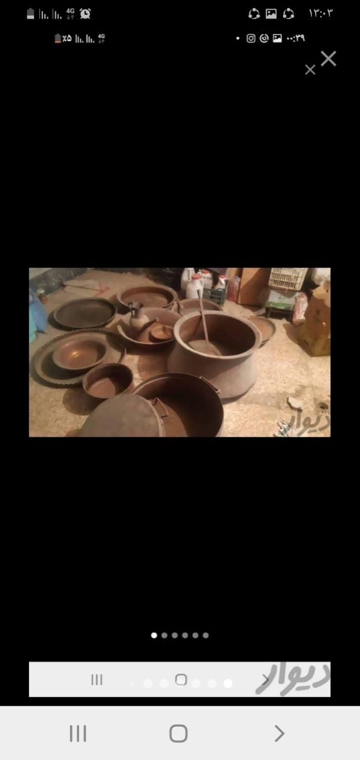 ضایعات اهن ۱۲مس ۵۰۰زرد۳۰۰کولردوتیکه کازی ۵ بالا|خدمات پیشه و مهارت|ایذه, |دیوار