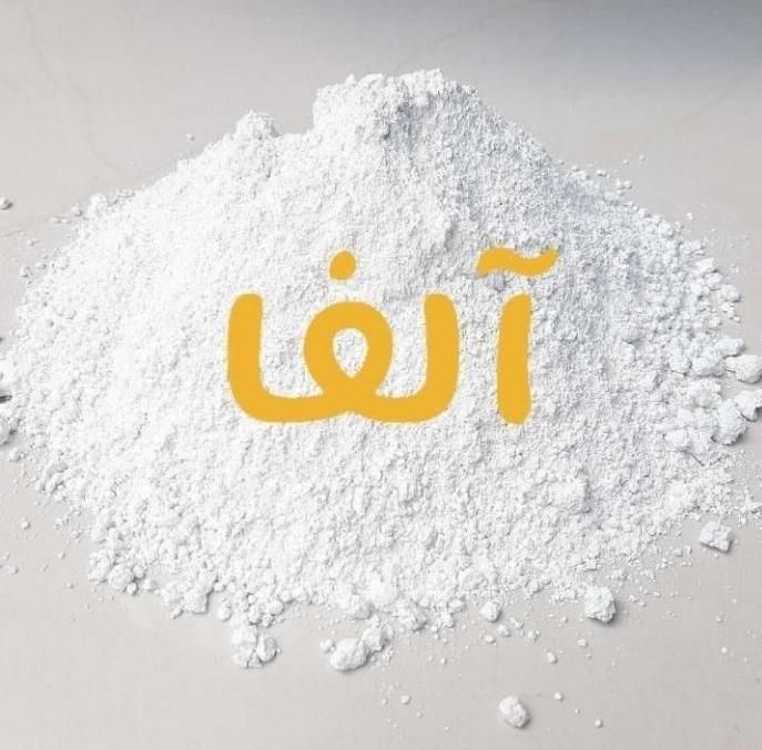 پودر متا گچ آلفا پودر رنگی|عمده‌فروشی|مشهد, پروین اعتصامی|دیوار