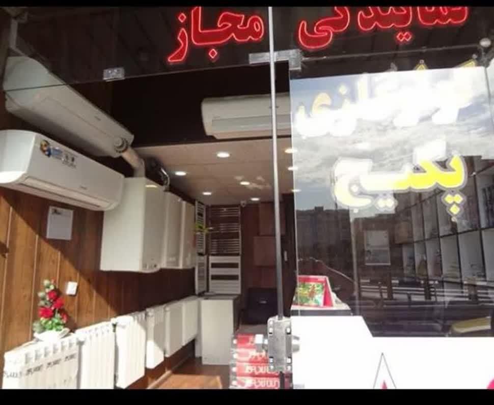 تعمیرات تعمیرکار اسپلیت کولر گازی داکت پکیج سرویس|خدمات پیشه و مهارت|تهران, چیتگر|دیوار