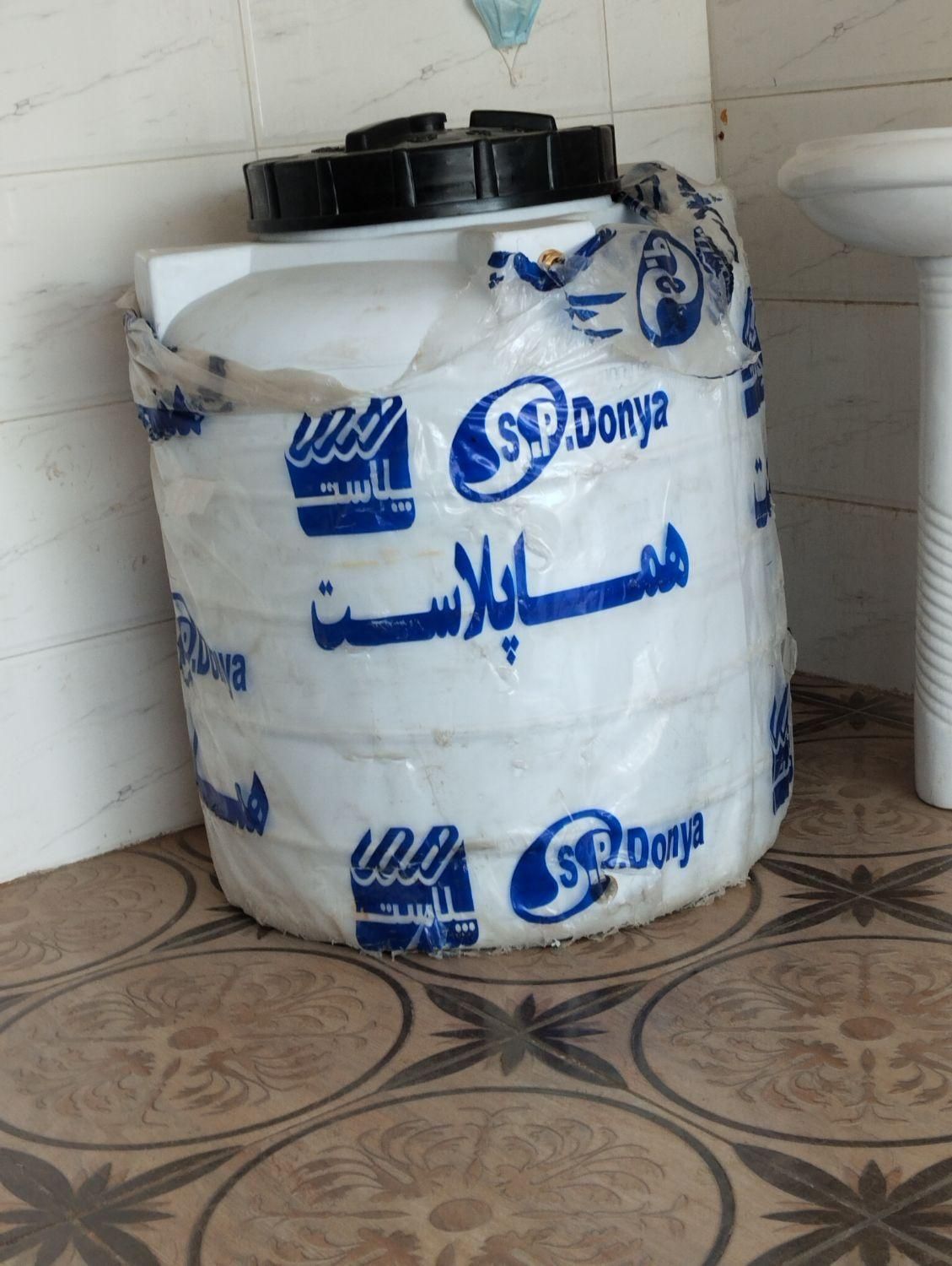 منبع آب سیصدلیتری هماپلاست همراه با یک عدد شناور|مصالح و تجهیزات ساختمان|مرودشت, ژیان|دیوار