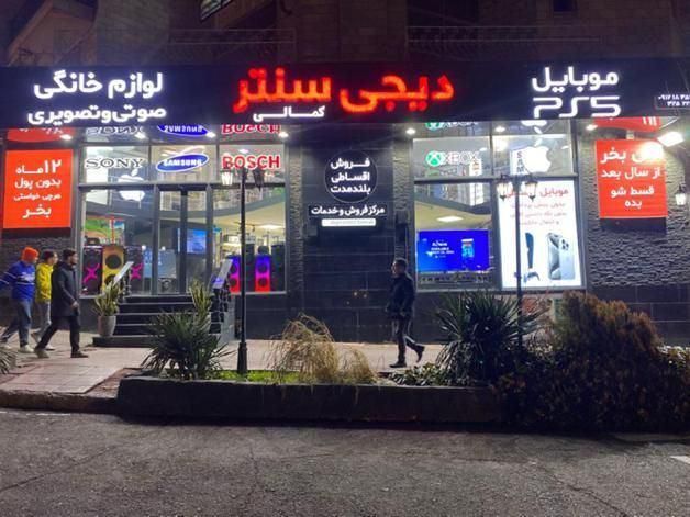 جذب فروشنده ماهر خانم یا اقا لوازم خانگی|استخدام بازاریابی و فروش|کرج, عظیمیه|دیوار