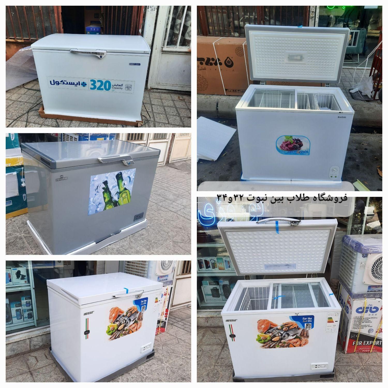 فریزر صندوقی تکنو شف فریزربستنی بهترین قیمت|یخچال و فریزر|مشهد, تلگرد|دیوار