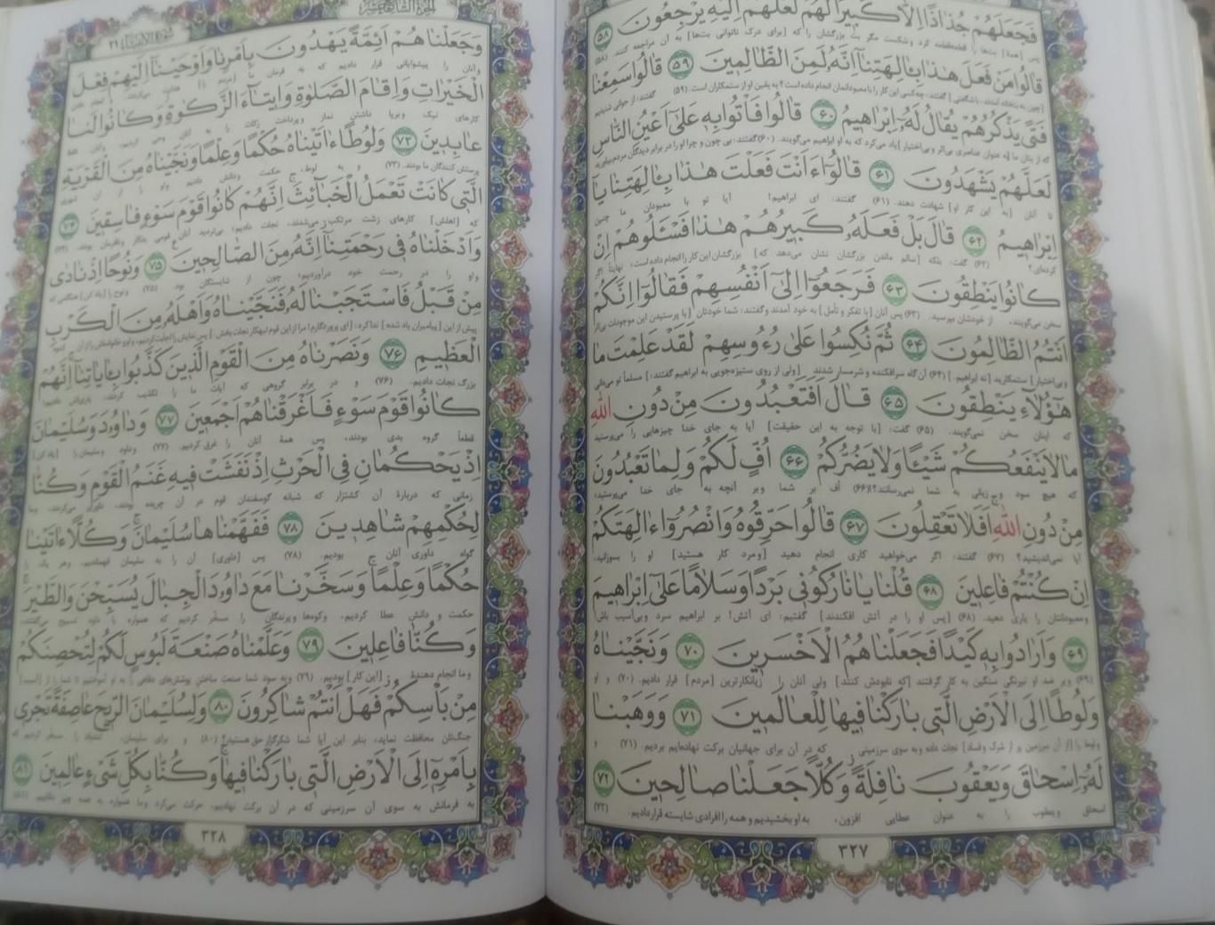 استخاره و فال تضمینی باقرآن و تاروت|خدمات پذیرایی، مراسم|اهواز, لشکرآباد|دیوار