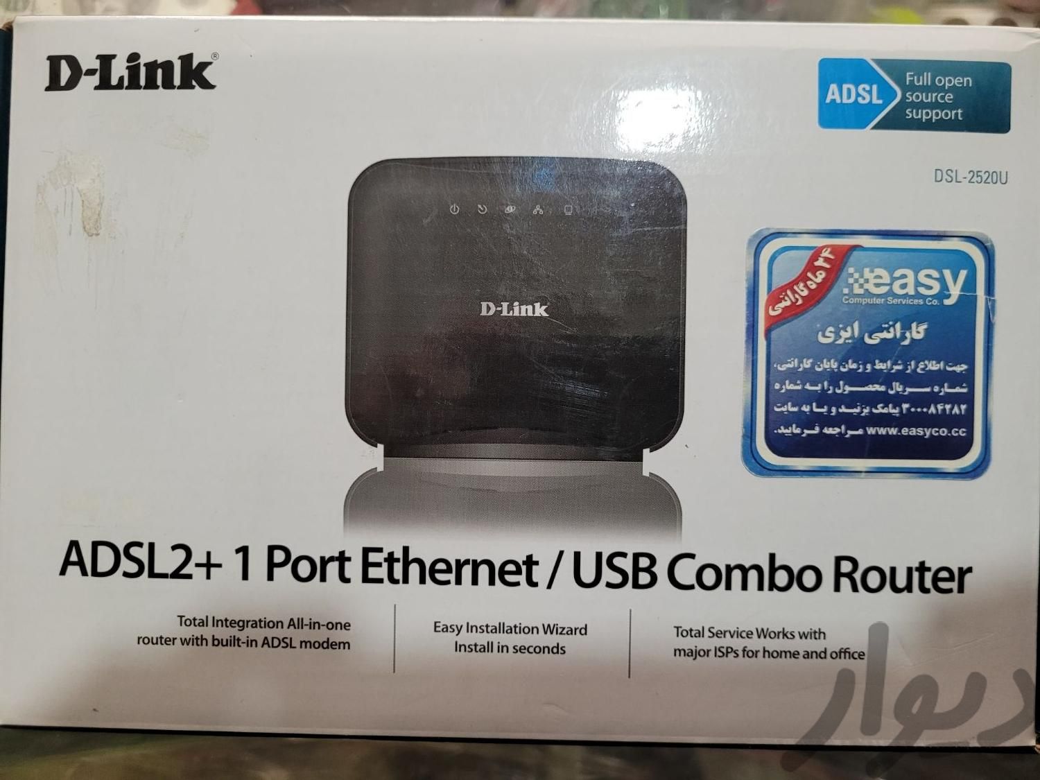 مودم D-LINK|مودم و تجهیزات شبکه رایانه|کرمانشاه, |دیوار