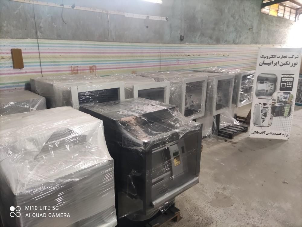 خودپرداز(عابر اتومات)|عمدهفروشی|اسفراین, |دیوار