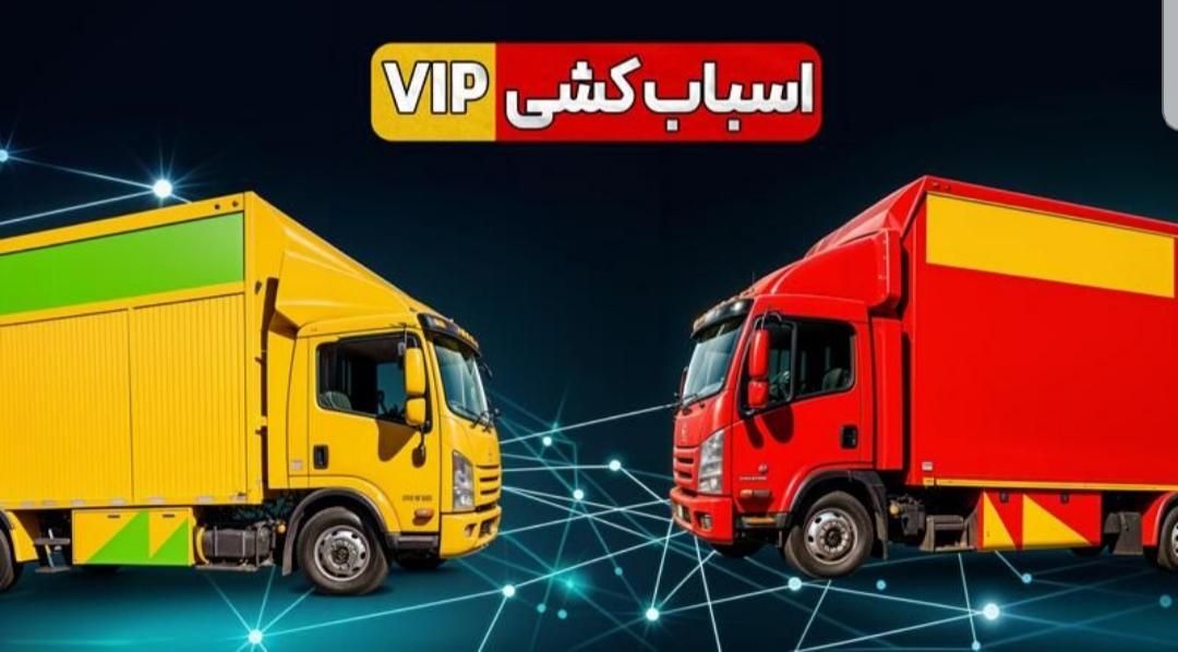 بسته بندی اثاثیه منزل حمل بار اسباب کشی جابجایی|خدمات حمل و نقل|تهران, آجودانیه|دیوار