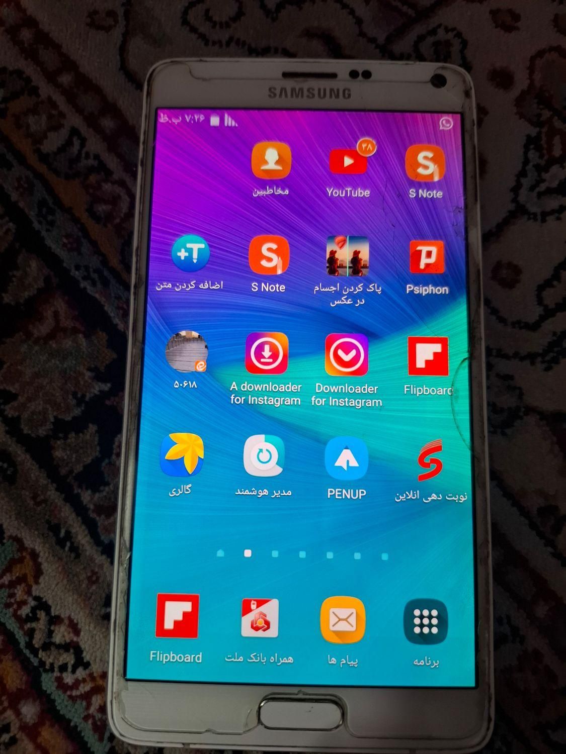 سامسونگ Galaxy A14 5G با حافظهٔ ۶۴ گیگابایت|موبایل|تهران, تاکسیرانی|دیوار