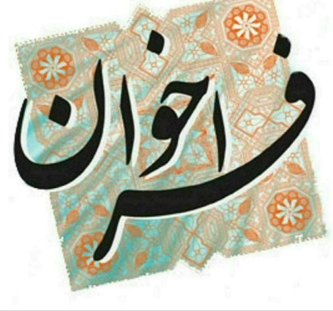 کار پاره وقت|استخدام رایانه و فناوری اطلاعات|اهر, |دیوار