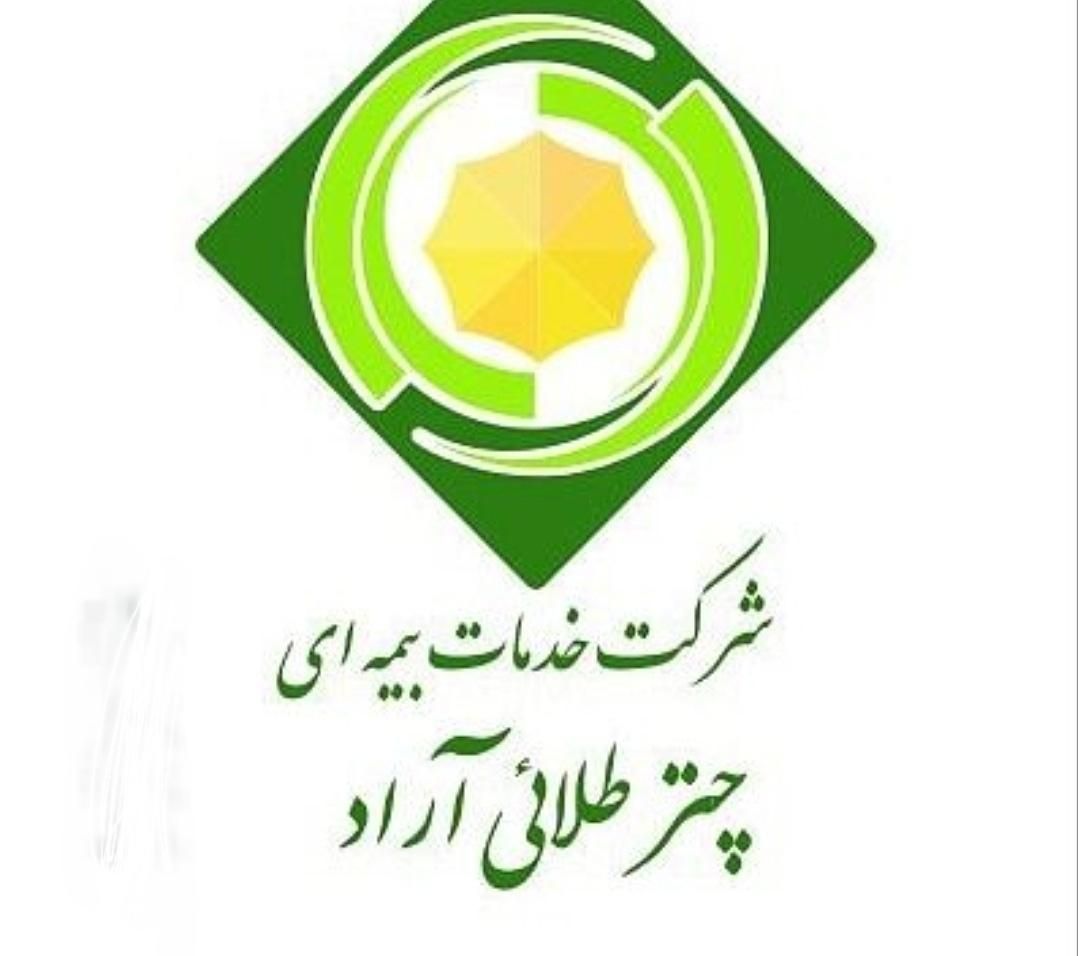 بیمه ماشین اقساطی|خدمات مالی، حسابداری، بیمه|ارومیه, |دیوار
