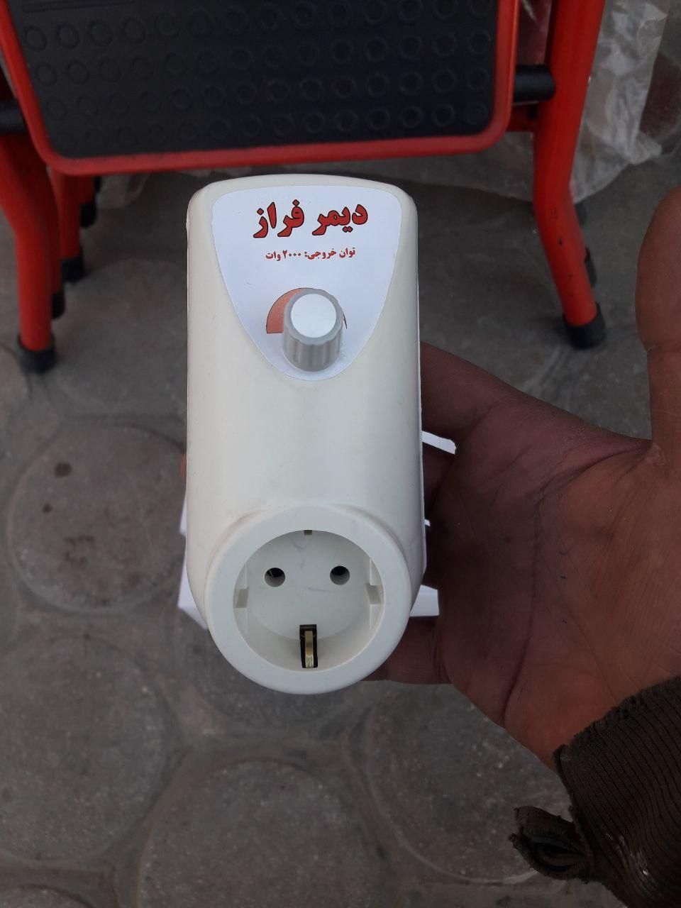 دیمر 2000 وات صنعتی ولوم تنظیم سرعت ابزار|ماشین‌آلات صنعتی|اصفهان, کشاورزی|دیوار