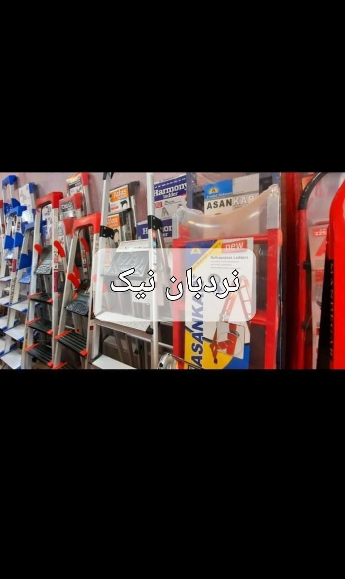 نردبان Ladder|ابزارآلات|مشهد, فرهنگ|دیوار