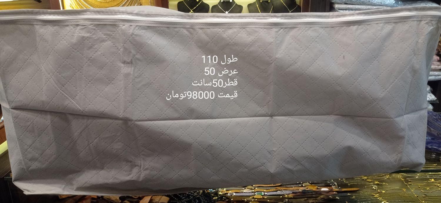 کاور رختخواب جاجیم|رختخواب، بالش، پتو|مشهد, خین عرب|دیوار