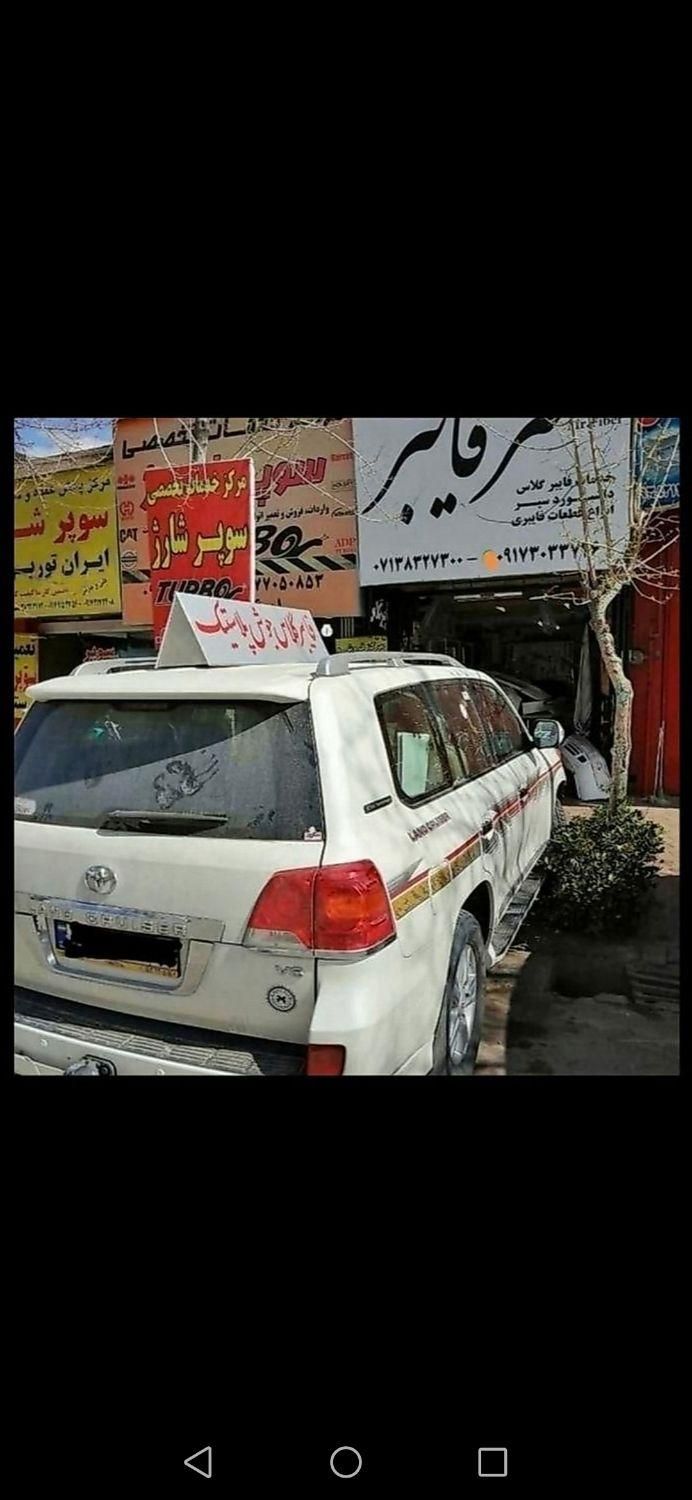 خدمات فایبرگلاس و جوش پلاستیک|خدمات موتور و ماشین|شیراز, ترمینال باربری|دیوار