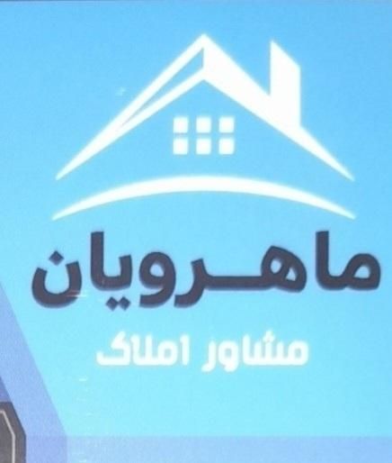 خانه ویلایی ۳۱۷متر زمین شهری سندتکبرگ فروش فوری|فروش خانه و ویلا|خشکبیجار, |دیوار