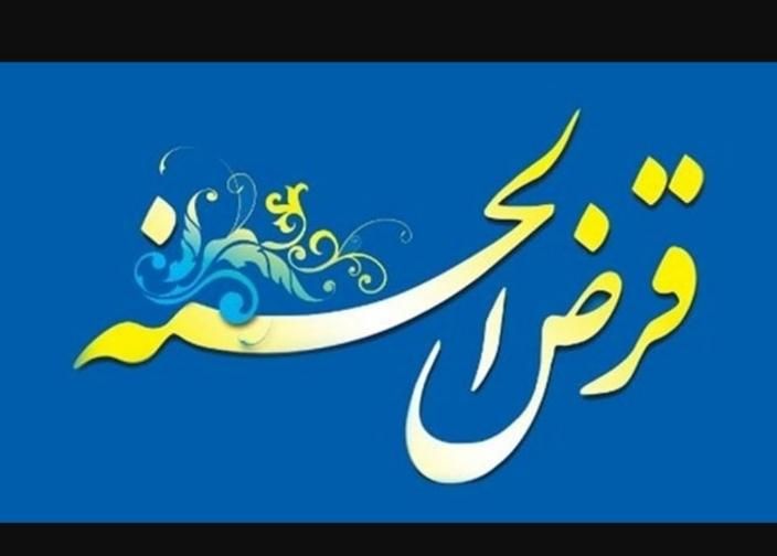 وام مهر خریدارم|خدمات مالی، حسابداری، بیمه|زنجان, |دیوار