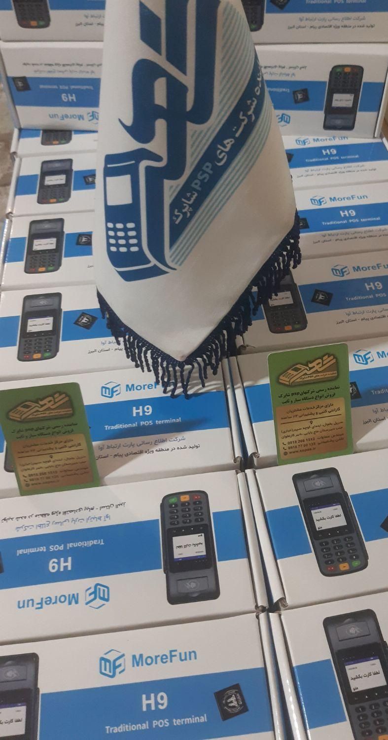 کارتخوان نیو پلاس wifi پلاس 4G دو سیم|فروشگاه و مغازه|همدان, |دیوار