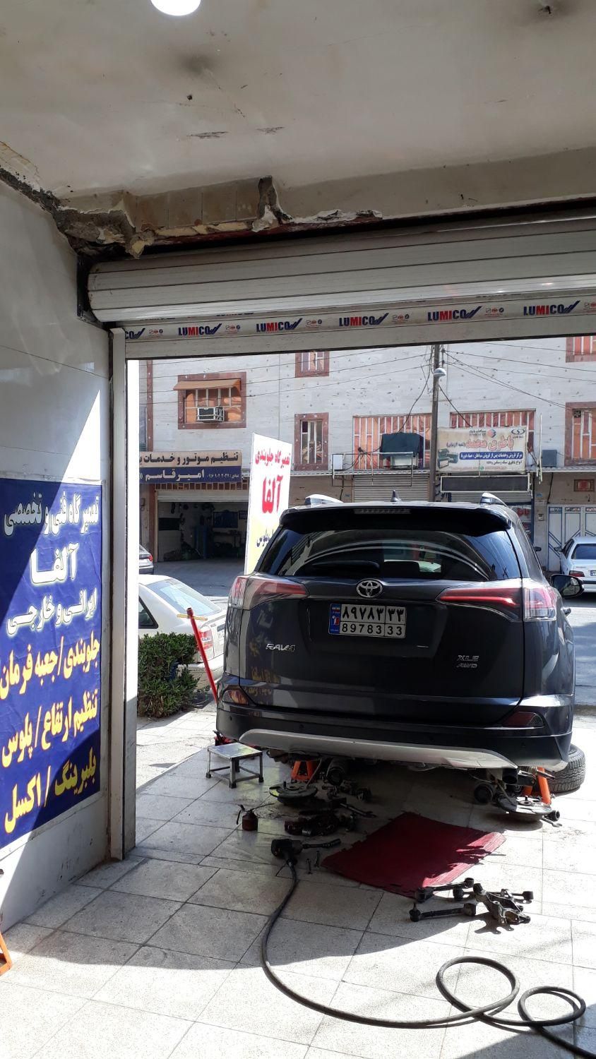 تعمیر جلوبندی/ عقب بندی/ اکسل/تنظیم ارتفاع|خدمات موتور و ماشین|اهواز, کمپلو جنوبی|دیوار