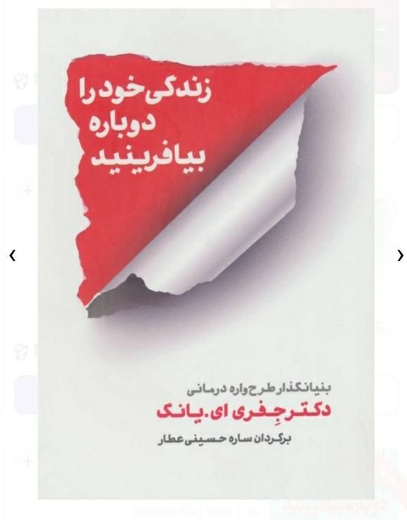 کتاب در حد نو|حراج|تهران, فلسطین (میدان انقلاب)|دیوار