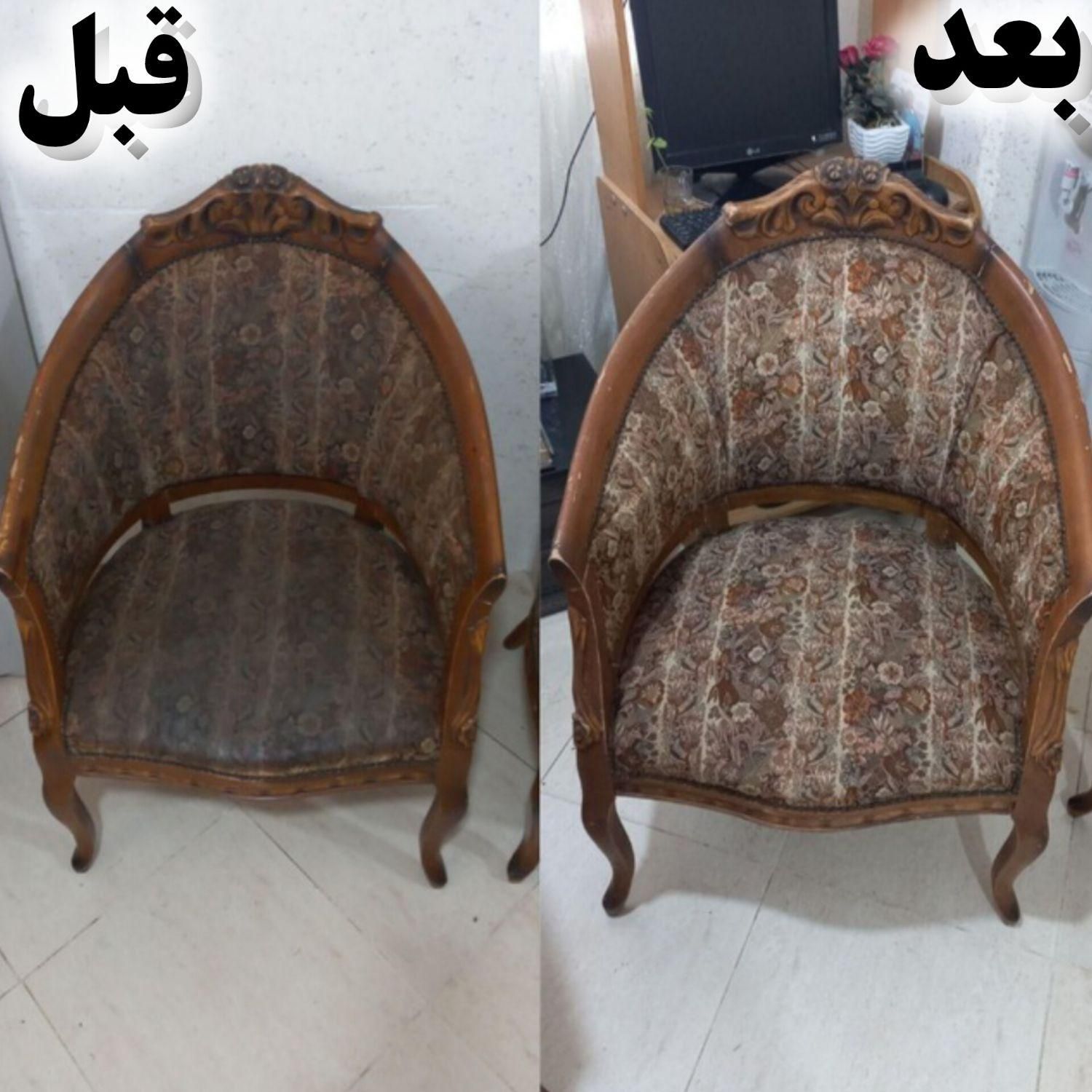 مبل شویی در منزل / مبلشویی در محل / مبل شوی تضمینی|خدمات نظافت|بندرعباس, |دیوار