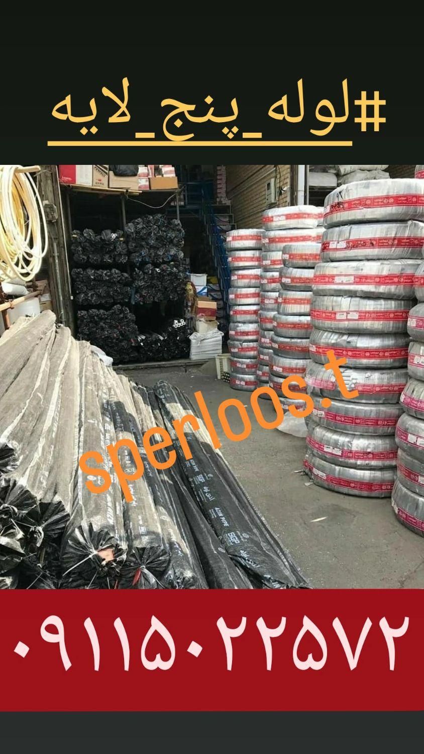 پمپ آب جتی یک اسب جیوتو مخزن آب منبع آب تانکر آب|مصالح و تجهیزات ساختمان|رشت, سعدی (تختی)|دیوار