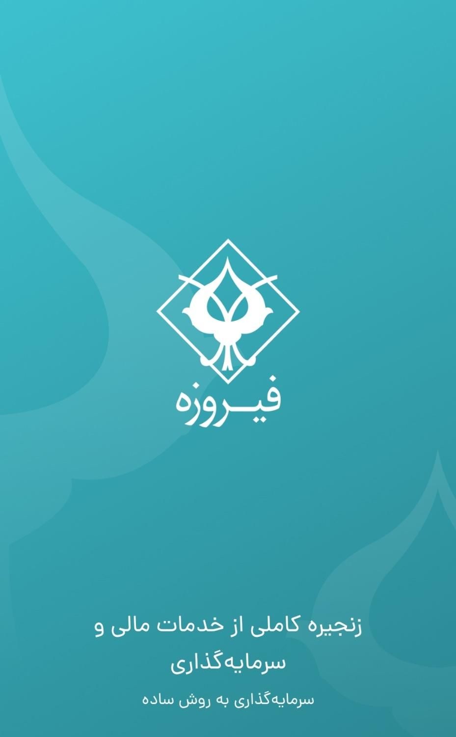 پنجاه هزار  تومان جایزه در دو دقیقه|کارت هدیه و تخفیف|تهران, استاد معین|دیوار
