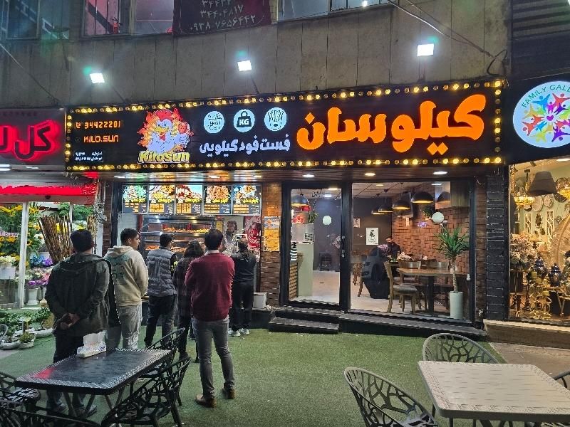 کمک آشپز و کارگر ساده فست فود(سوخاری و پیتزا)|استخدام خدمات فروشگاه و رستوران|کرج, گوهردشت|دیوار