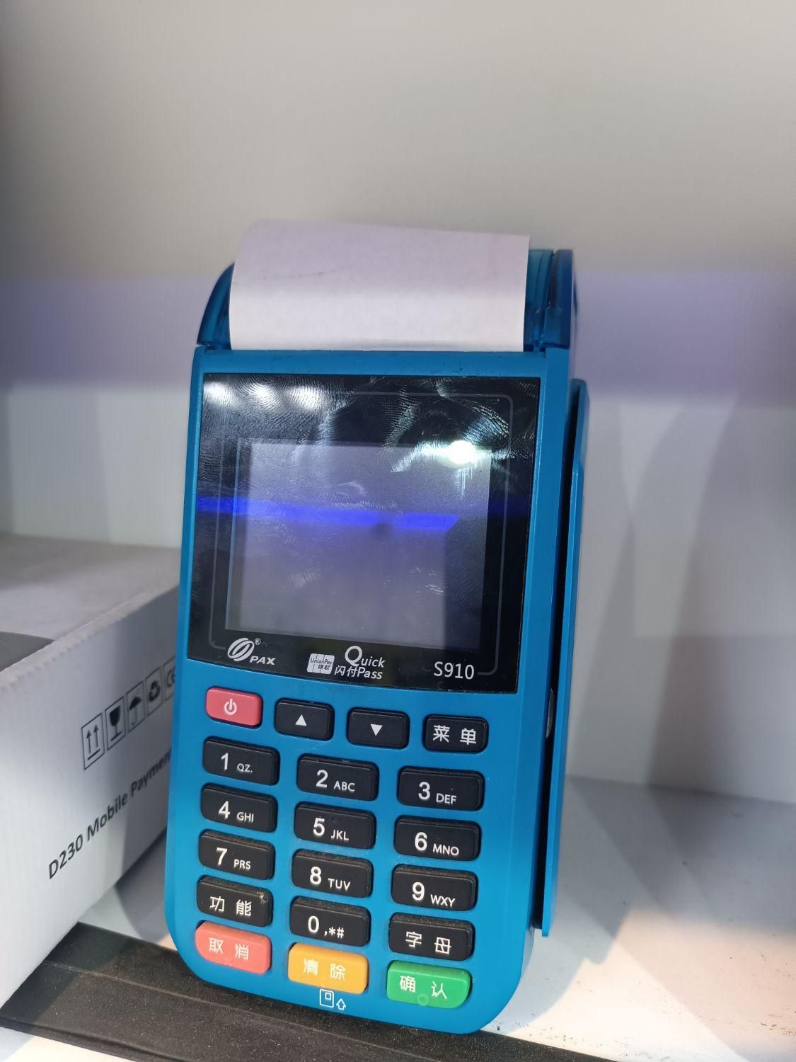 کارتخوان سیار ریجستر شده|فروشگاه و مغازه|قم, امامزاده ابراهیم|دیوار