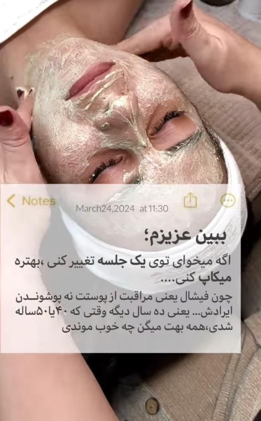 جشنواره آموزش و خدمات فیشیال و پاکسازی پوست|خدمات آرایشگری و زیبایی|کرج, گوهردشت|دیوار