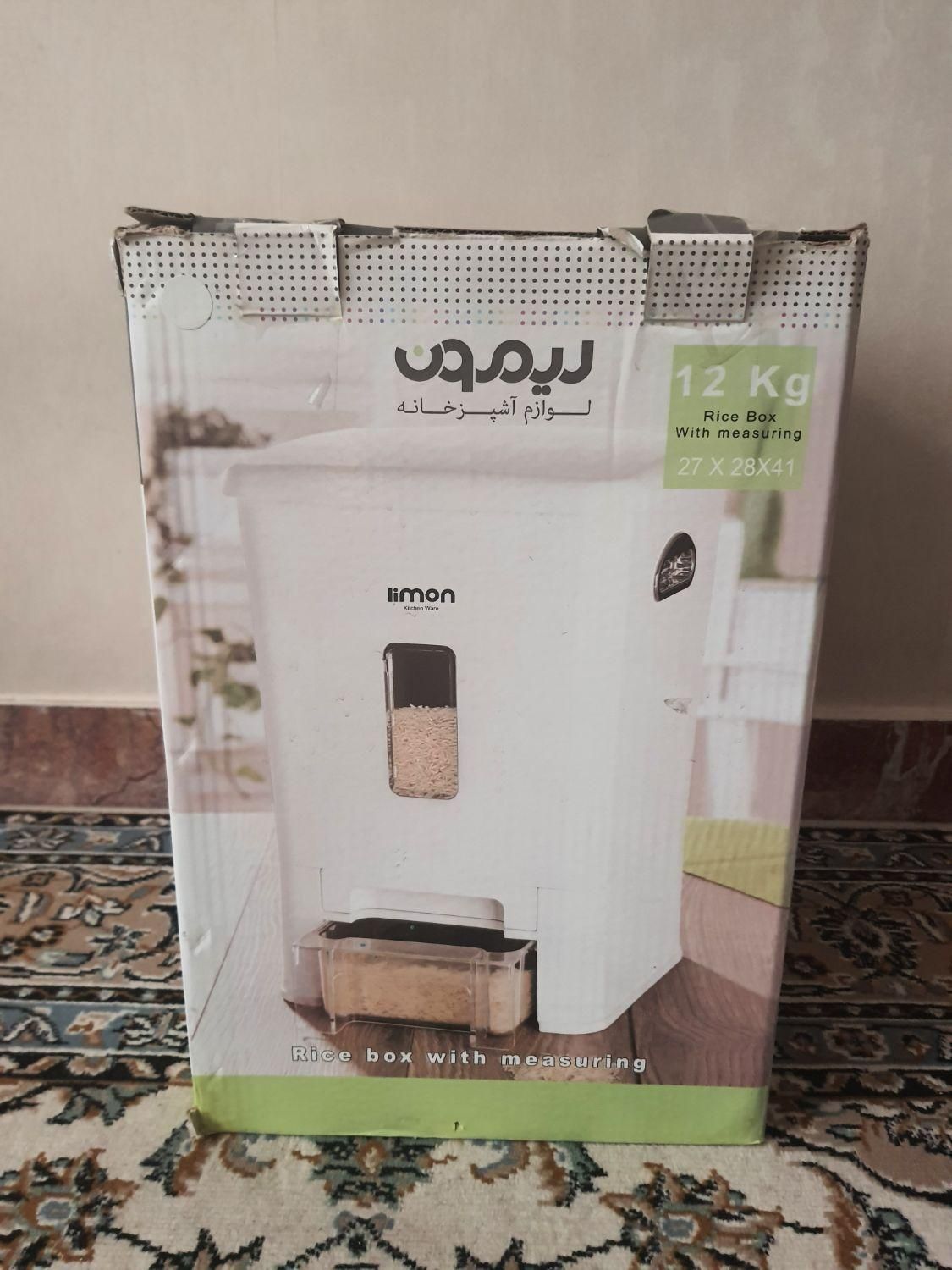 سطل برنج ۱۲ کیلویی لیمون|ظروف نگهدارنده، پلاستیکی، یک‌بارمصرف|تهران, باغ فیض|دیوار
