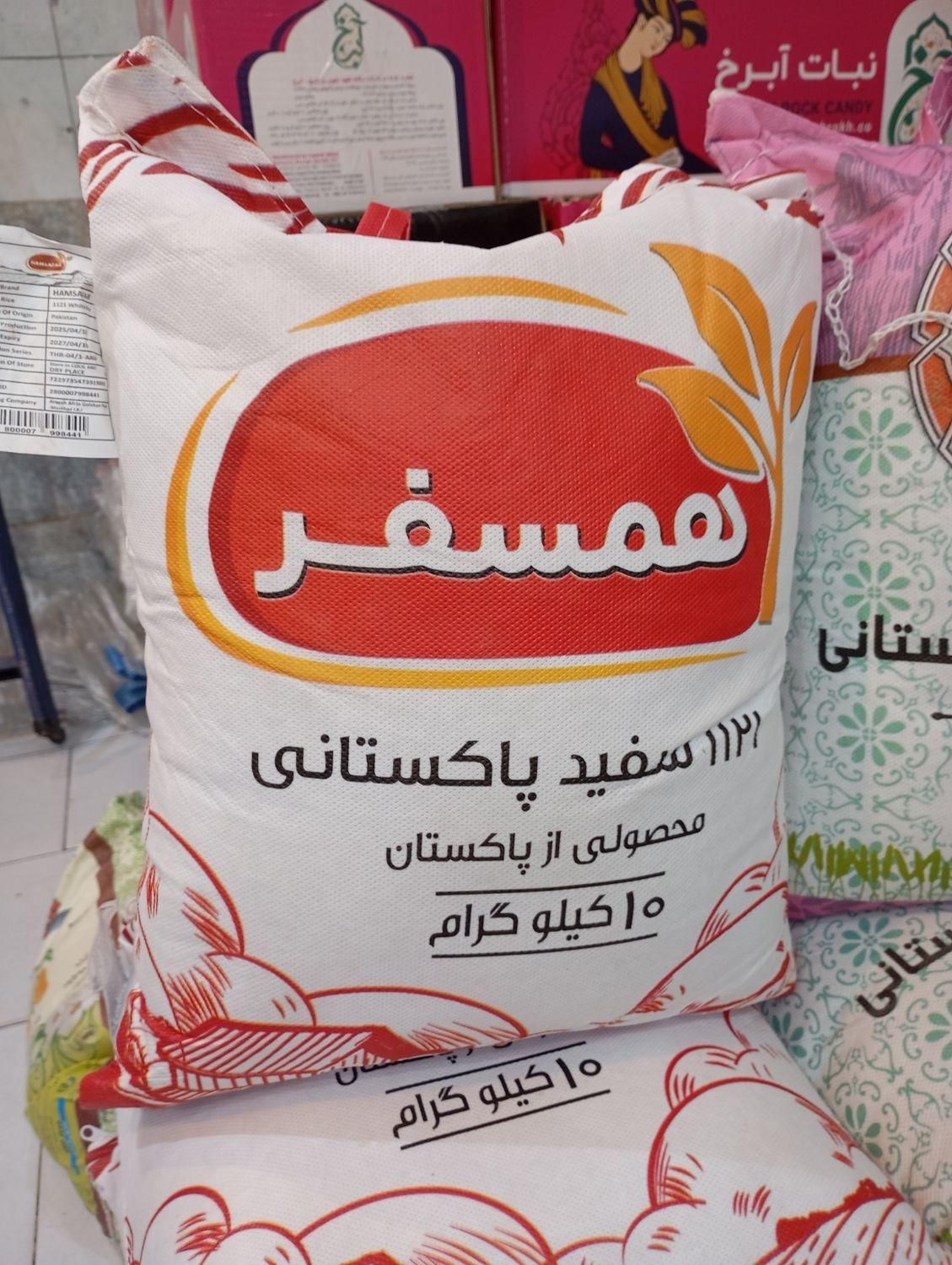 برنج انبه|خوردنی و آشامیدنی|مشهد, عامل|دیوار