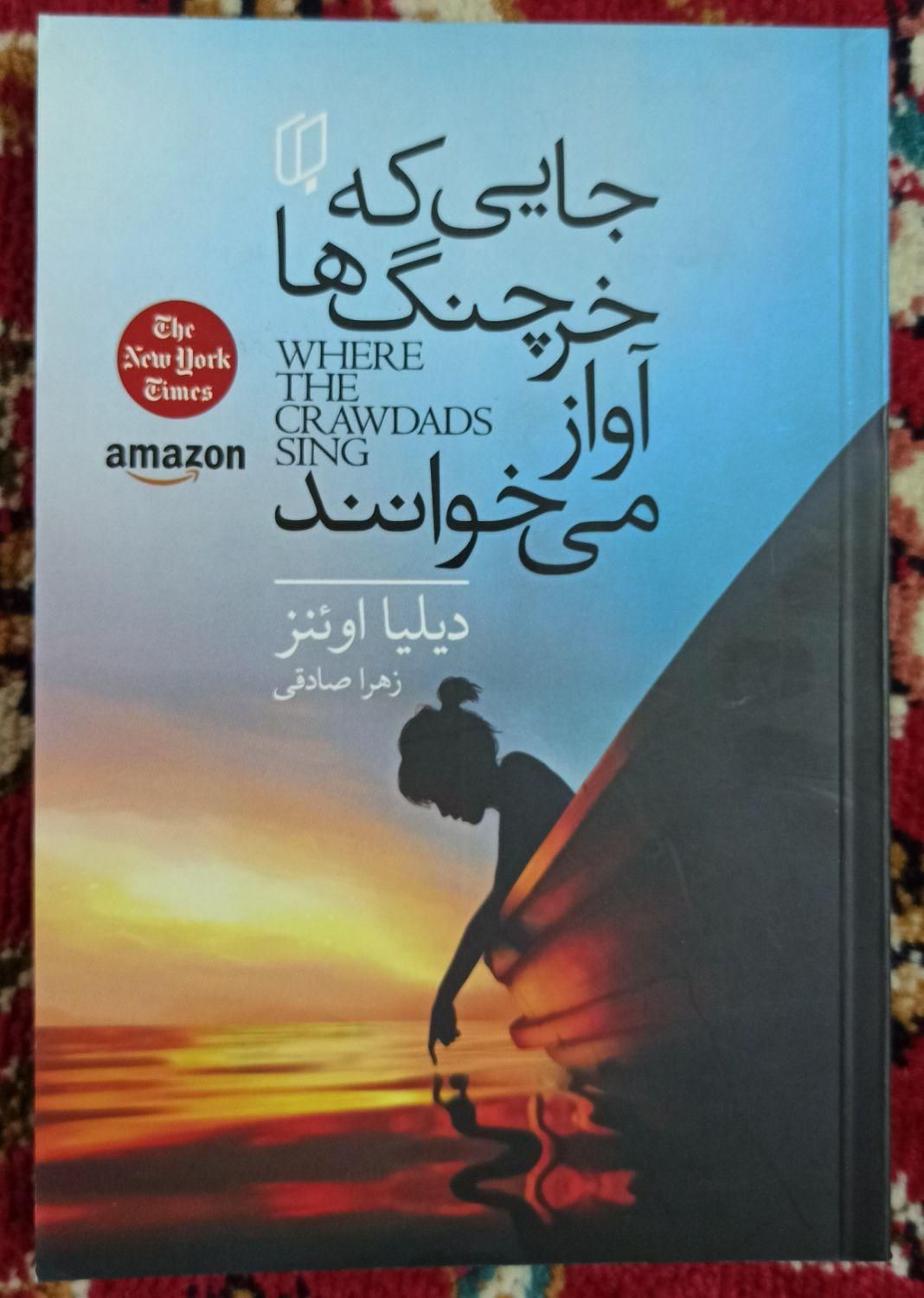 کتاب|کتاب و مجله آموزشی|تهران, جیحون|دیوار
