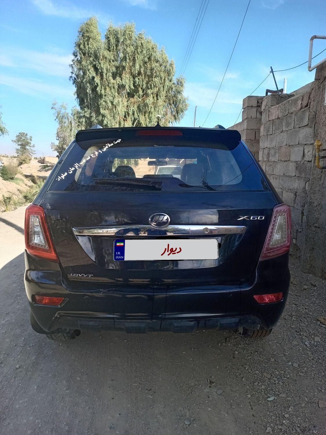 لیفان x60|خودرو سواری و وانت|کرمان, |دیوار