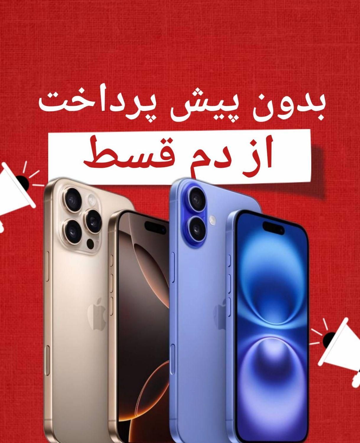 سامسونگ Galaxy S23 5G ۲۵۶ گیگابایت//55035/Aقسطی|موبایل|تهران, بلوار کشاورز|دیوار