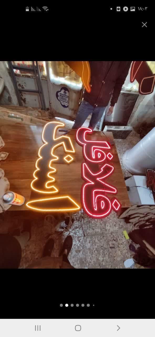 تابلو ال ای دی دل جگر قلوه کباب|کافیشاپ و رستوران|کرج, شهرک جهاننما|دیوار