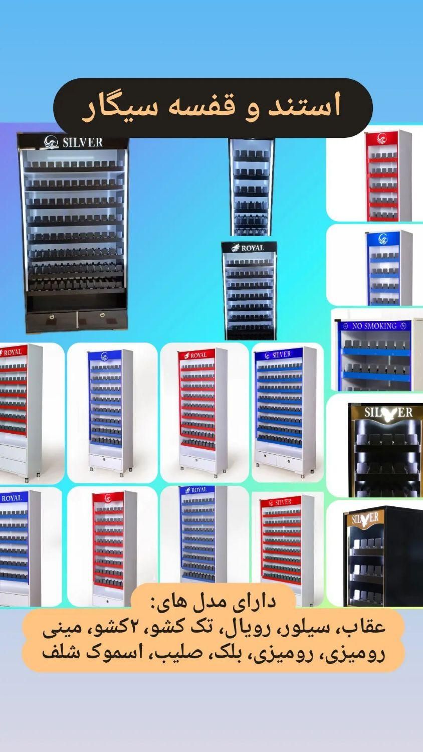 جام پتینه مسی و باکس تنقلات و سیگار|فروشگاه و مغازه|کرمانشاه, |دیوار