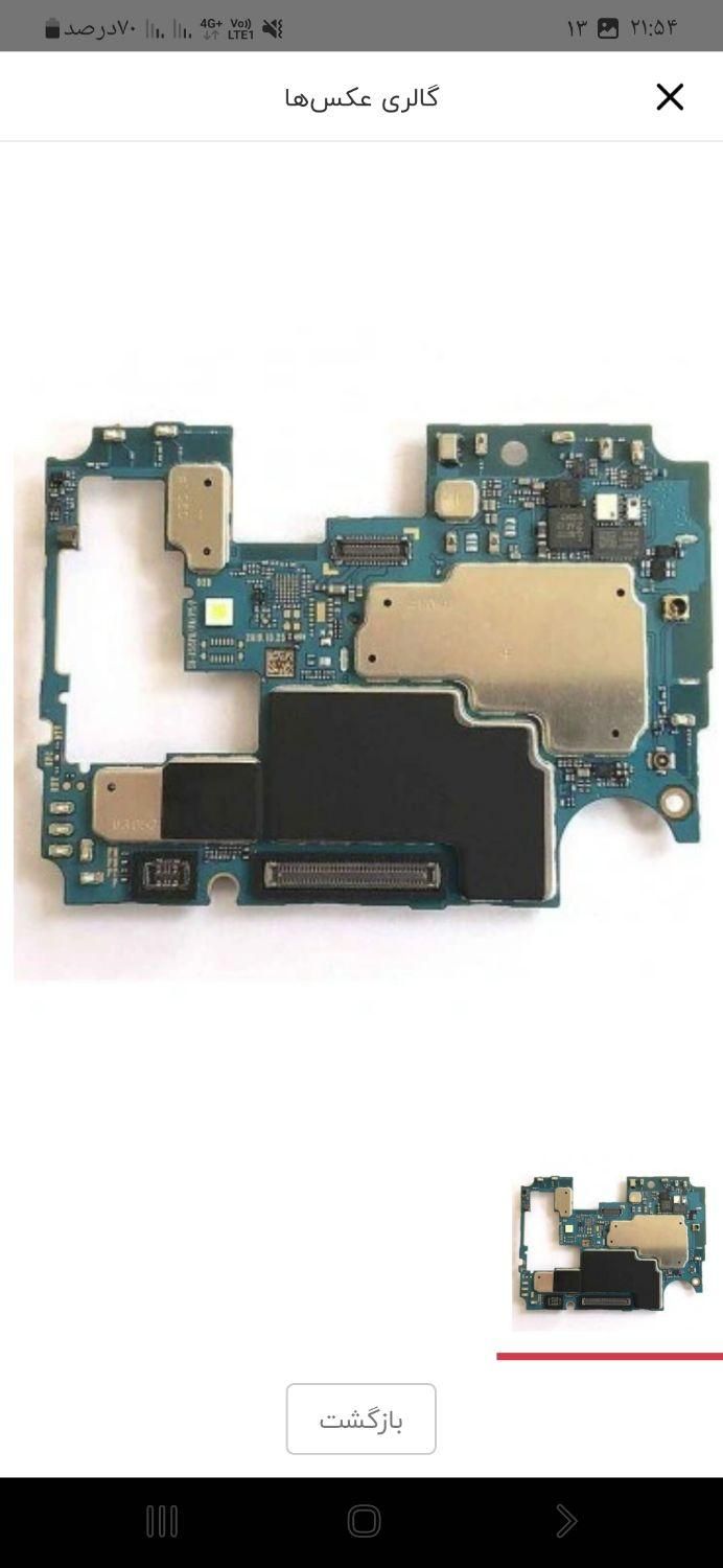 سامسونگ Galaxy A51 با حافظهٔ ۱۲۸ گیگابایت|موبایل|فردیس, منظریه|دیوار