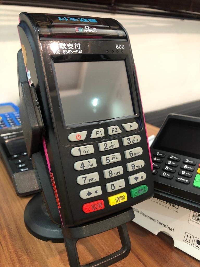 poz/کارتخوان سیار/دستگاه کارتخان/pos/پوز آکبند پز|فروشگاه و مغازه|یزد, |دیوار